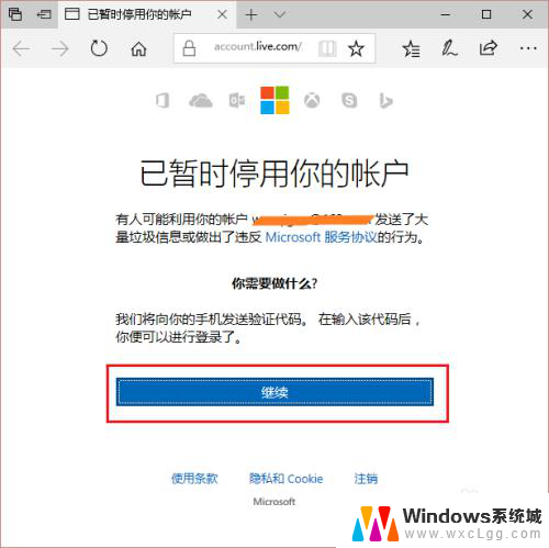 win11开机登陆微软账户如何跳过 Windows10 Microsoft账户密码忘记怎么办