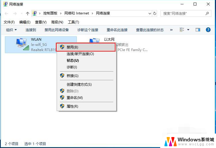 w10台式电脑怎么连接无线网 Win10台式电脑连接家庭WiFi网络方法