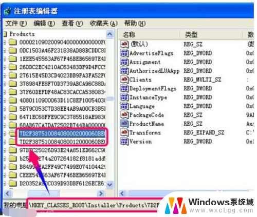 电脑突然打不开cad怎么办 cad程序升级win10后无法启动解决方法