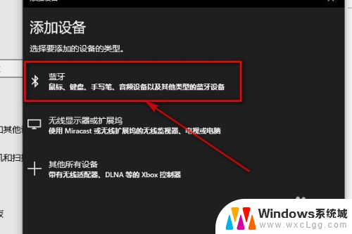 手机和电脑可以蓝牙连接吗 笔记本电脑和手机如何通过蓝牙连接