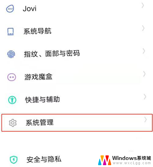 iqoo录屏为什么录不到声音 IQOO手机录屏功能怎样录制麦克风声音