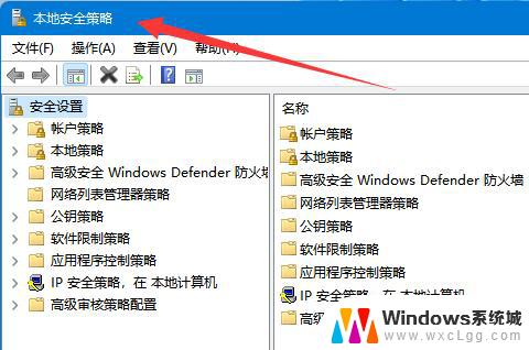 windows组策略怎么打开 win10如何打开组策略编辑器