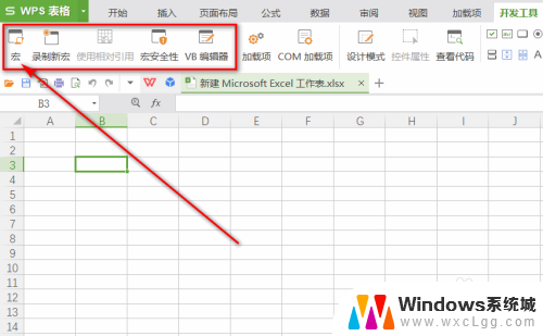 mac wps怎么启用宏 WPS表格如何启用宏功能