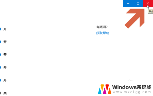 怎么设置电池电量显示 win10任务栏电池电量图标显示方法