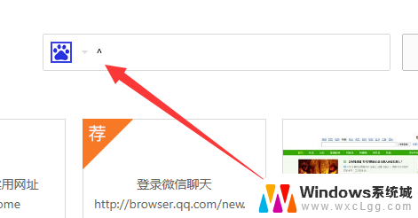 电脑省略号怎么输入 电脑怎么敲出省略号