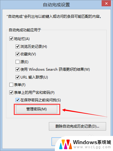 怎么看浏览器保存的密码是多少 如何查看浏览器保存的密码