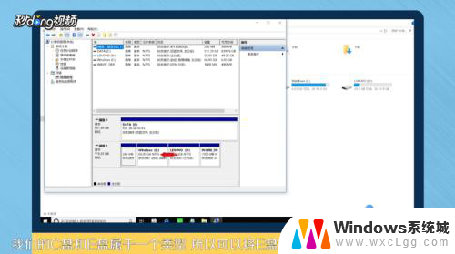 怎么把别的盘空间分给c盘 如何将D盘空间分给C盘