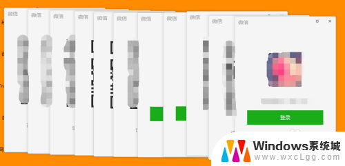 微信电脑登录多个账号 如何在电脑上同时登录多个微信账号