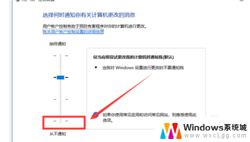 win10启动提示 怎样在Win10上关闭打开软件时的弹窗警告