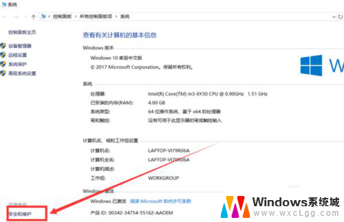 win10启动提示 怎样在Win10上关闭打开软件时的弹窗警告