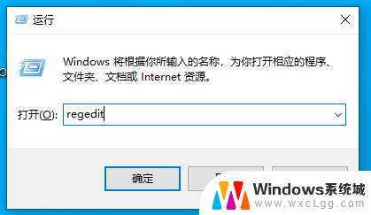 windows10玩windows7游戏 Win10系统玩老游戏Win7的步骤指南