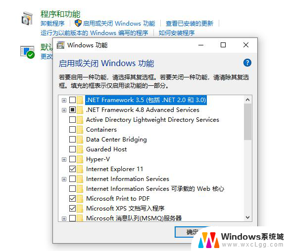 windows10玩windows7游戏 Win10系统玩老游戏Win7的步骤指南