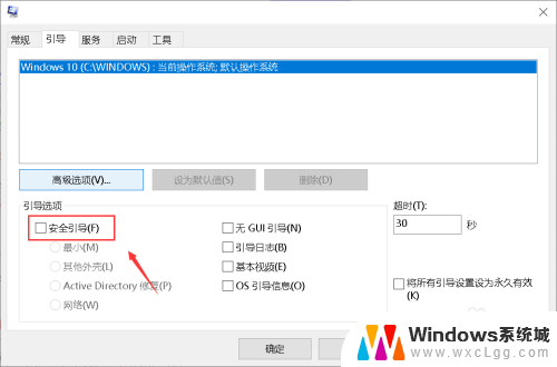 电脑开机安全模式能进,正常启动黑屏 电脑只能进入安全模式无法正常启动怎么办