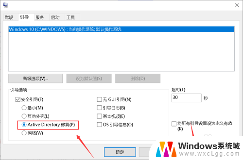 电脑开机安全模式能进,正常启动黑屏 电脑只能进入安全模式无法正常启动怎么办