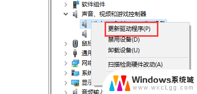 声卡如何安装 win10声卡驱动下载安装教程