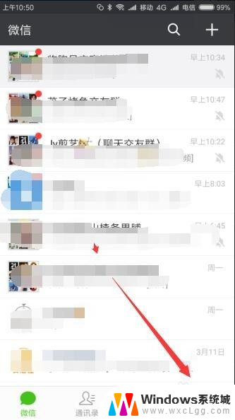 微信不提示声音怎么回事 微信新消息无声音提醒怎么解决