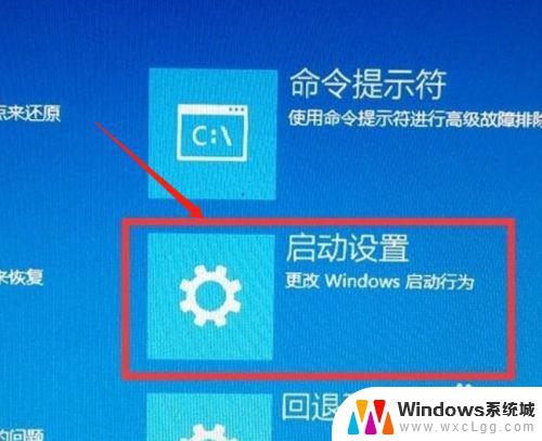 dell win10怎么进安全模式 win10安全模式进入方法