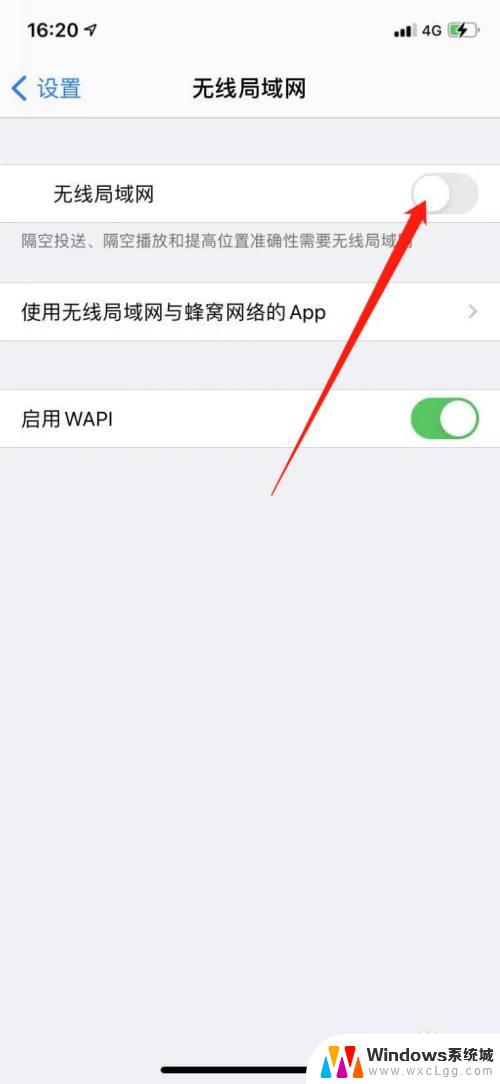 无线网怎么连不上手机是怎么回事? 手机WLAN连接不上怎么解决