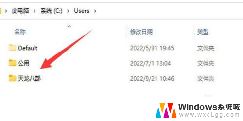 win11系统文件夹 Win11文件夹选项设置位置