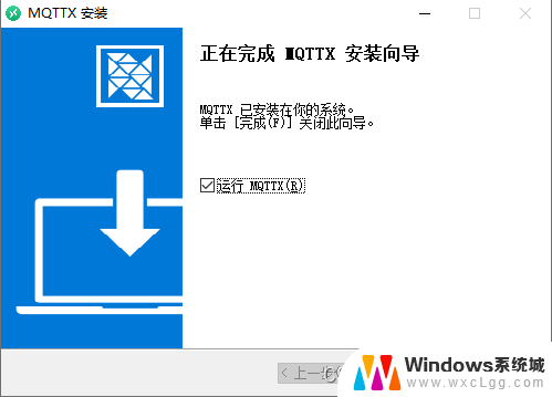 windows 上 mqtt服务器搭建 Windows环境下搭建MQTT Broker的详细指南