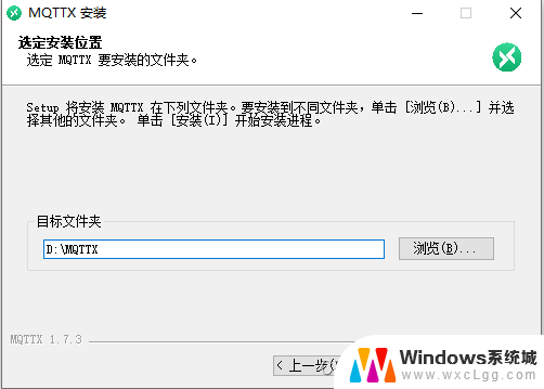 windows 上 mqtt服务器搭建 Windows环境下搭建MQTT Broker的详细指南