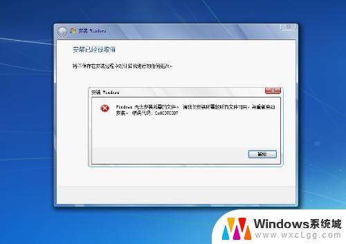 win10制作的u盘安装不了系统 U盘安装win10系统失败原因分析