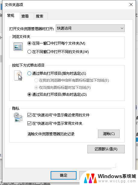 win10怎么显示隐藏后缀 win10查看被隐藏文件后缀名的方法