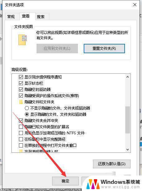 win10怎么显示隐藏后缀 win10查看被隐藏文件后缀名的方法