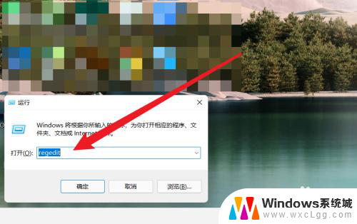 win11桌面不刷新 Win11桌面不自动刷新解决方法