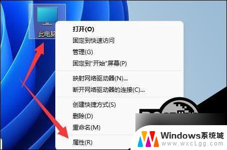 win11怎么看蓝屏 Win11蓝屏文件查看步骤