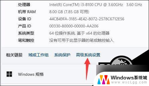 win11怎么看蓝屏 Win11蓝屏文件查看步骤