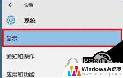 win11怎么样分屏幕 笔记本分屏设置教程