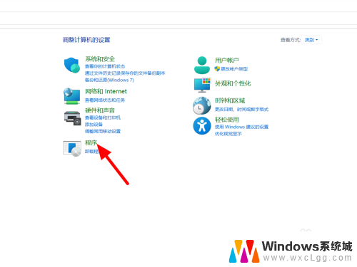 如何在win11打开hyper-v Win11 hyper v功能如何开启