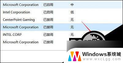 win11怎么查看开机启动项 Win11如何查看开机启动项