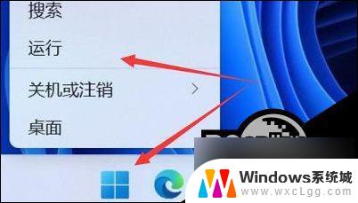 win11怎么查看开机启动项 Win11如何查看开机启动项