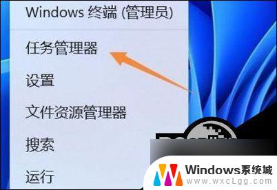 win11怎么查看开机启动项 Win11如何查看开机启动项