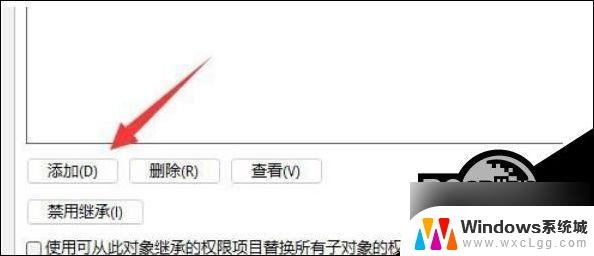 win11文件夹如何不设置只读 Win11文件夹只读属性无法取消怎么办