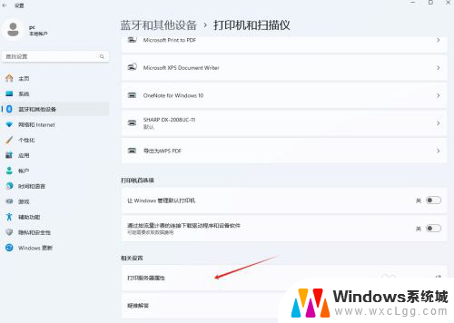 win11安装打印机后显示状态不可用 WIN11打印机显示打印状态错误怎么办