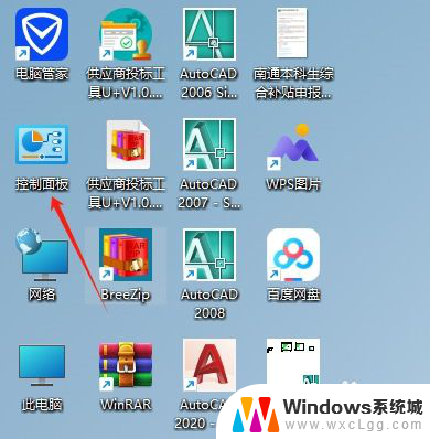 win11安装打印机后显示状态不可用 WIN11打印机显示打印状态错误怎么办