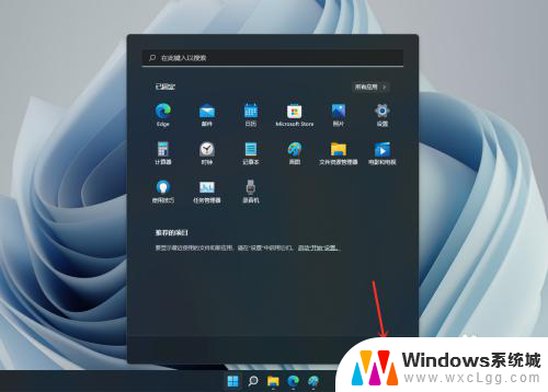 win11设置使用密码登录 win11密码登录设置步骤