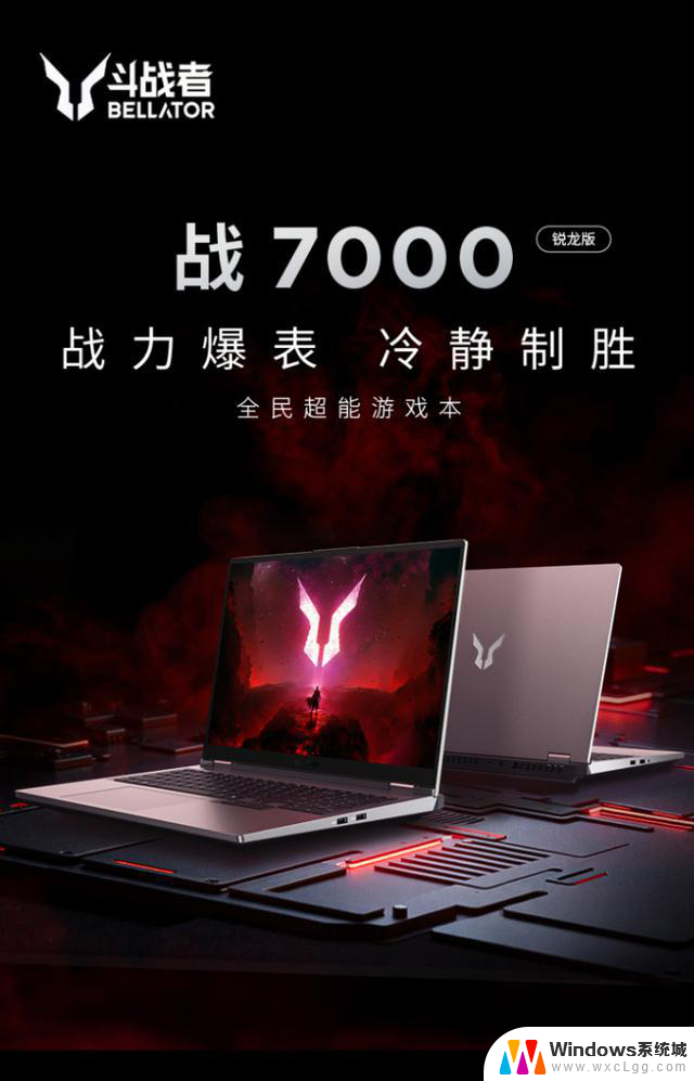 PC鲜辣报：苹果macOS Tahoe 26发布 微软ROG推定制掌机助力电脑科技领域