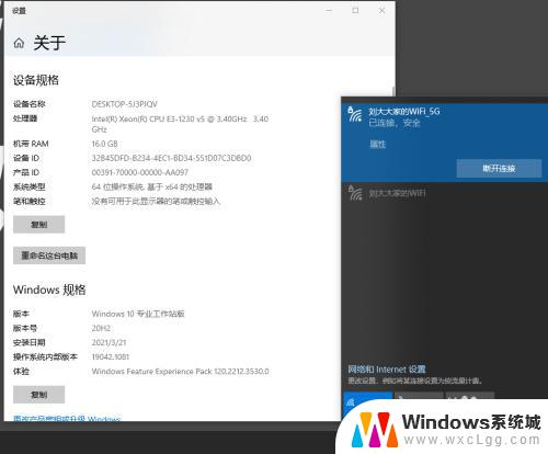 win10台式电脑怎么连接wi-fi Win10系统台式机如何连接WiFi上网