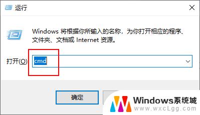 win 10 系统清理 Windows 10系统清理垃圾的步骤