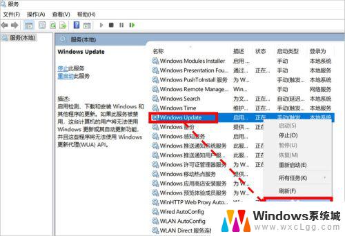 windows不自动更新 怎样设置电脑不自动更新