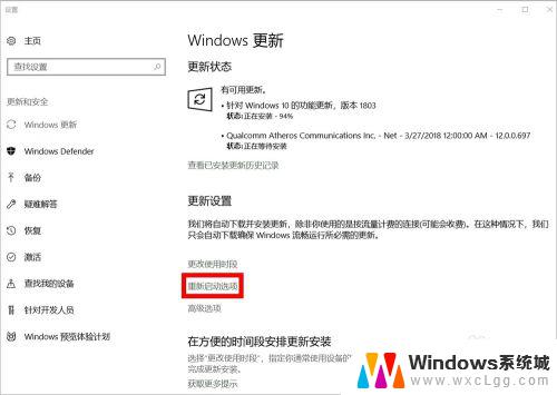 windows不自动更新 怎样设置电脑不自动更新