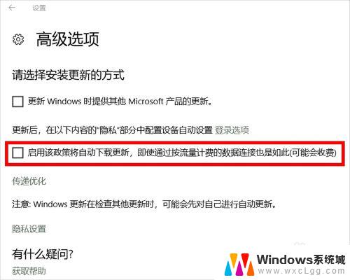 windows不自动更新 怎样设置电脑不自动更新