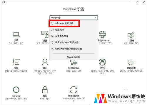 windows不自动更新 怎样设置电脑不自动更新