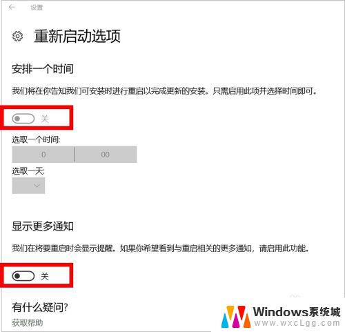 windows不自动更新 怎样设置电脑不自动更新