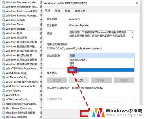 windows不自动更新 怎样设置电脑不自动更新