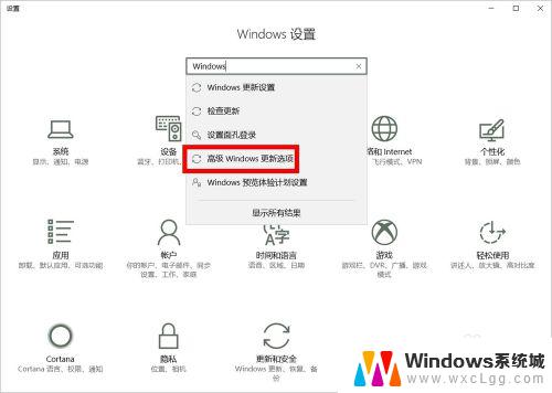 windows不自动更新 怎样设置电脑不自动更新